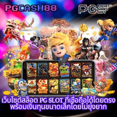 ฝาก 2 บาท รับ 100 ล่าสุด 2566