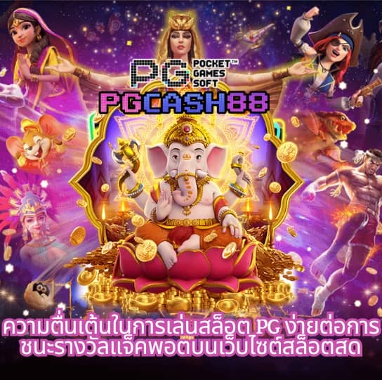 ฝาก 2 บาท รับ 100 ล่าสุด 2566