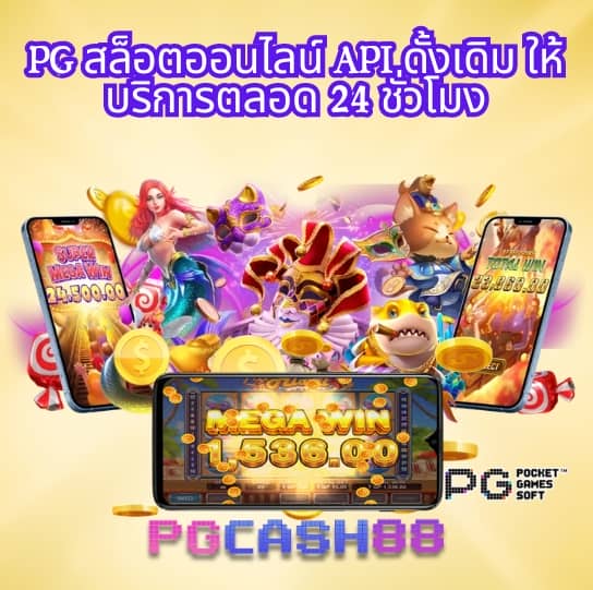 ฝาก 2 บาท รับ 100 ล่าสุด 2566